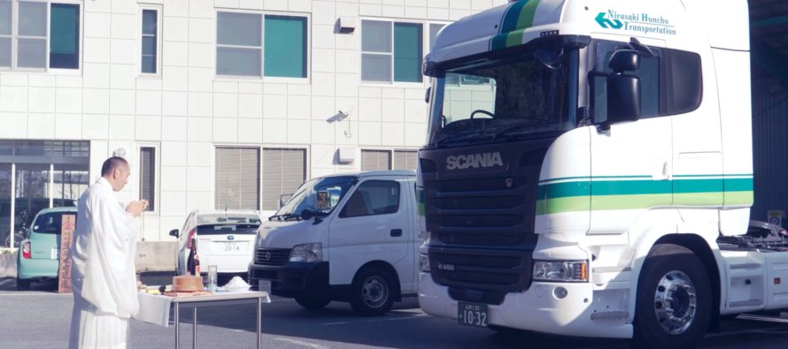 Αγιασμός φορτηγού Scania στην ιαπωνική θρησκεία (video)