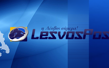 Το LesvosPost.com και το autoexcellence.gr εγκαινιάζουν τη συνεργασία τους