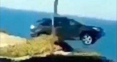 Αυτοκίνητο έκανε βουτιά στο γκρεμό και έκτοτε αγνοείται (video)
