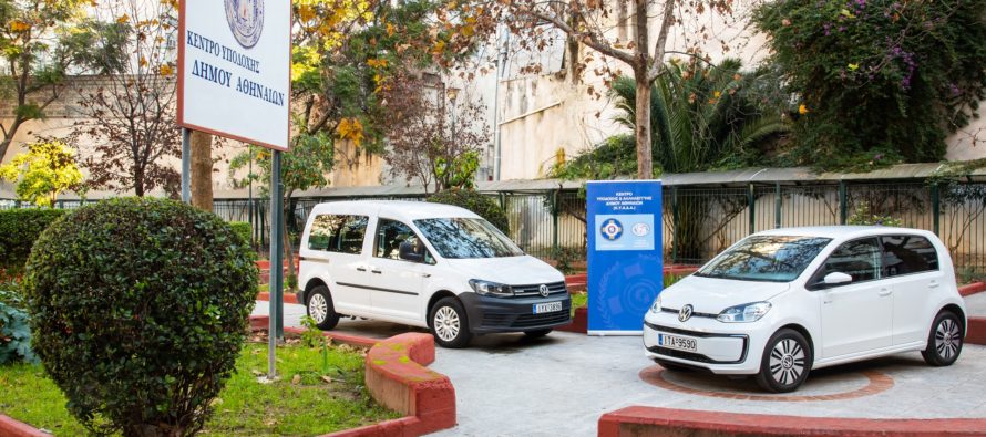 O Δήμος Αθηναίων απέκτησε δυο οικολογικά Volkswagen