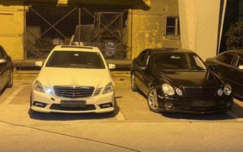 Μετέφεραν παράνομα μετανάστες στην Ελλάδα με Mercedes και Audi