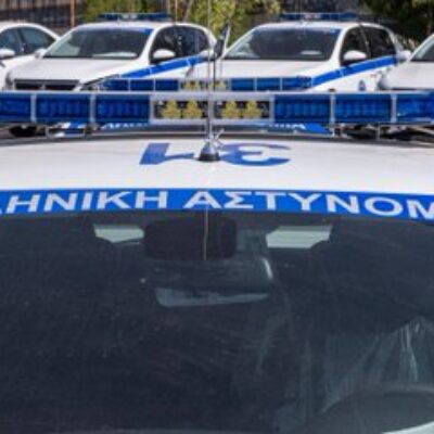 Ελληνική Αστυνομία (4)