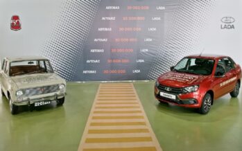 Lada: Το πρώτο και το τελευταίο από τα 30 εκατομμύρια οχήματα της (video)