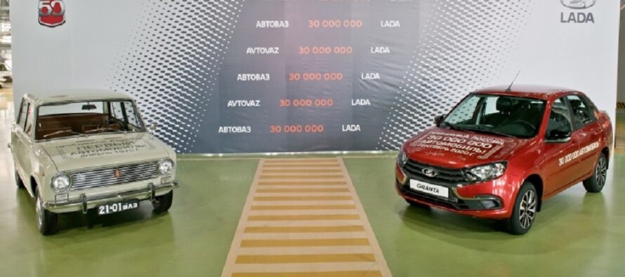 Lada: Το πρώτο και το τελευταίο από τα 30 εκατομμύρια οχήματα της (video)