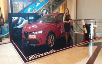 Σε ποιο εμπορικό κέντρο σας περιμένει η νέα Alfa Romeo Tonale;