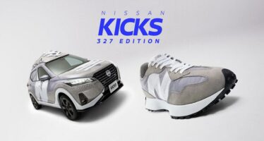 Το πρώτο Nissan με «κορδόνια» είναι για…να το βάλεις στα πόδια!