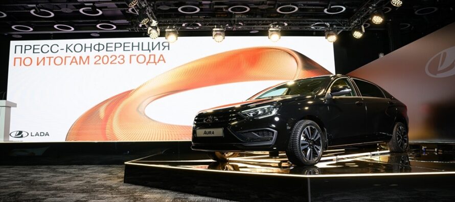 Lada: Πόσα αυτοκίνητα πούλησε το 2023 – Κυριάρχησε στην αγορά της Ρωσίας – Τα πλάνα της για το 2024