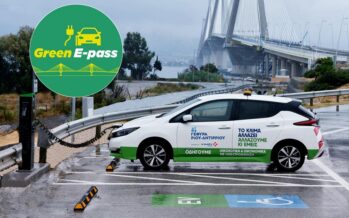 Έκπτωση στα διόδια της Γέφυρας Ρίου-Αντιρρίου για τα ηλεκτρικά αυτοκίνητα – Πώς θα αποκτήσετε το GREEN E-pass